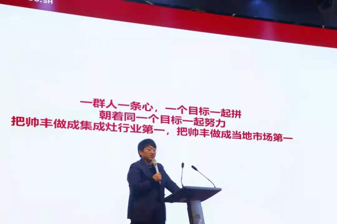 CCTV大國品牌、霸屏復(fù)興號、雙11銷量1.7億+，集成灶行業(yè)大國品牌帥豐時代來了！