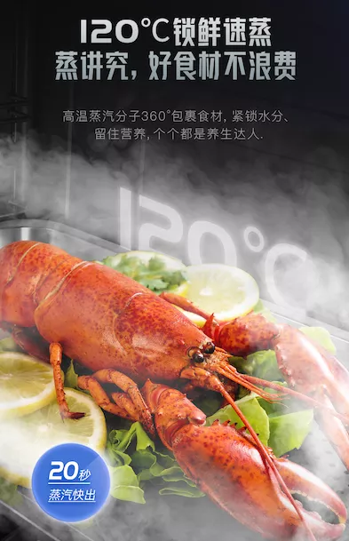 大冷天想吃熱乎菜這么難嗎？帥豐雙子星集成灶暖心又暖胃