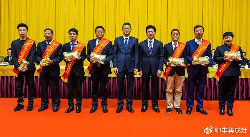 工業(yè)企業(yè)三十強、納稅二十強、金牛獎，連獲三項大獎，帥豐成2018大贏家