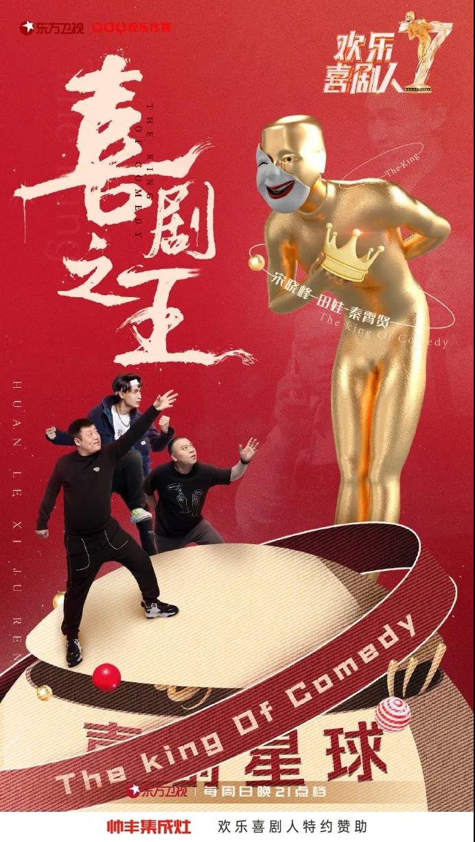 又火了！雙冠軍歡喜收官，TA或成最大贏家