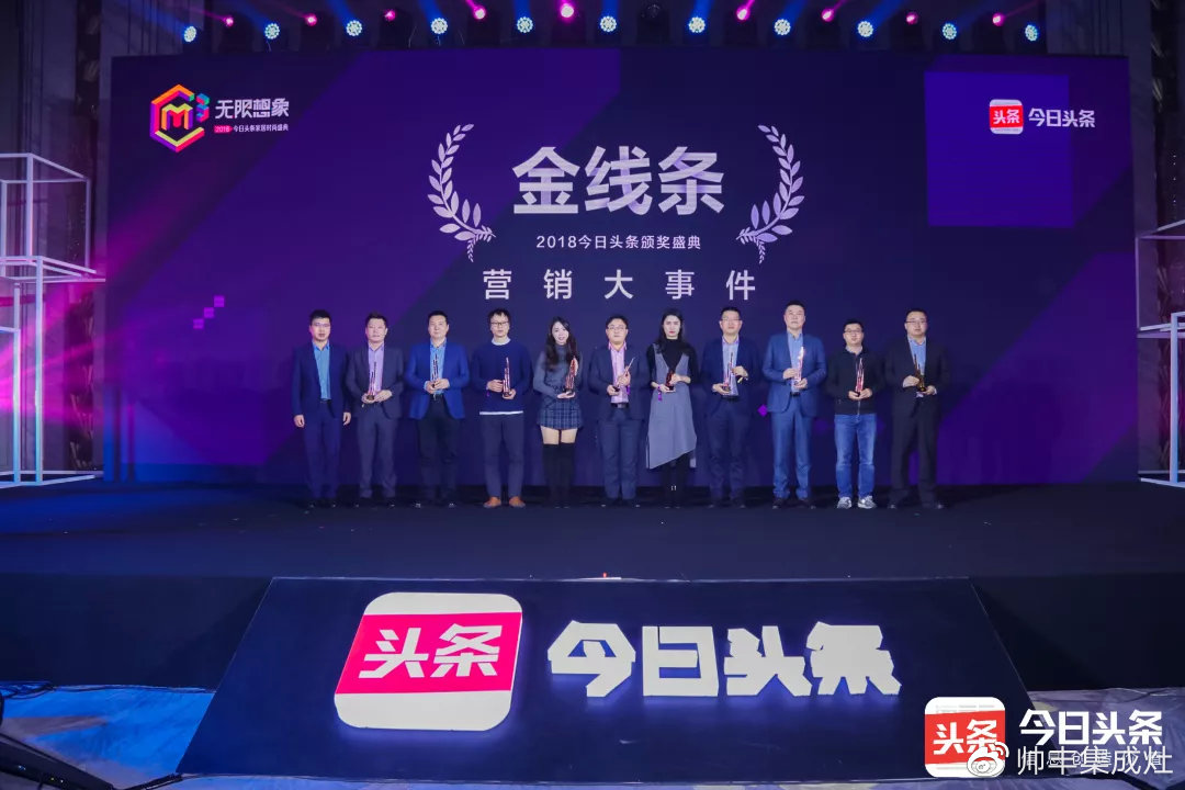 帥豐受邀參加今日頭條家居時尚盛典并榮獲三項(xiàng)獎項(xiàng)