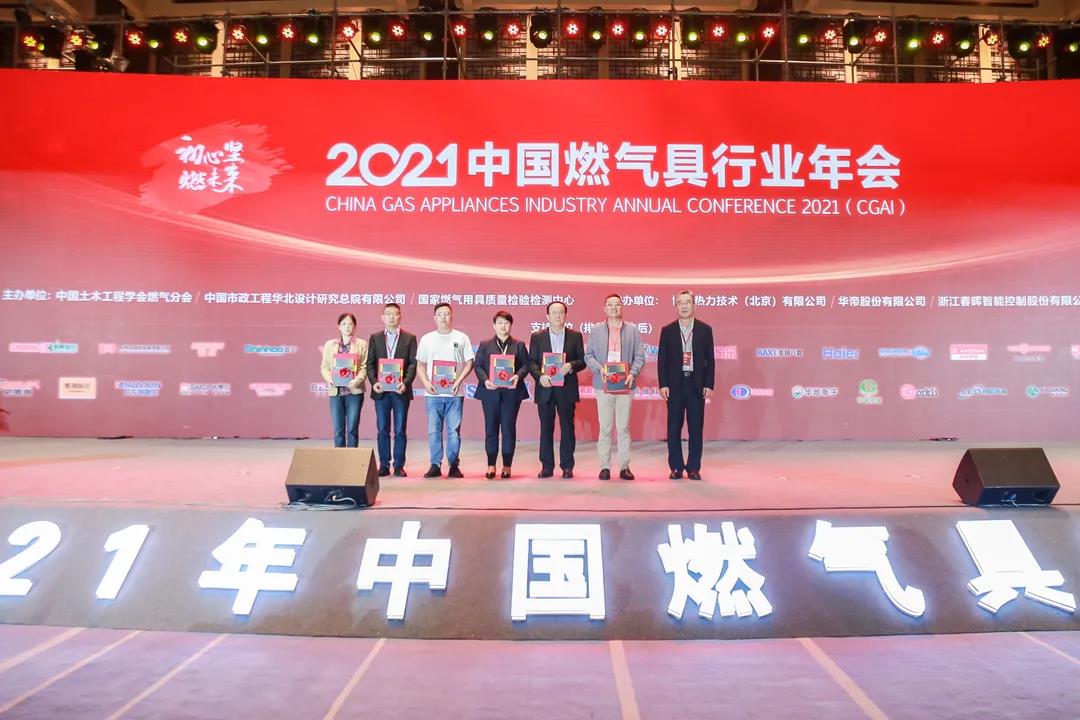 榮耀摘“星”│帥豐榮獲多項(xiàng)大獎(jiǎng)，實(shí)至名歸