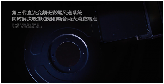 “蜂花護(hù)發(fā)素”火了！不是我吹，這個(gè)集成灶中的老牌國(guó)貨你看了都得夸！
