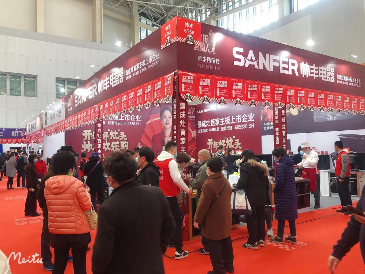 天津熱賣！帥豐新品X1雙子星蒸烤一體集成灶狂銷100單