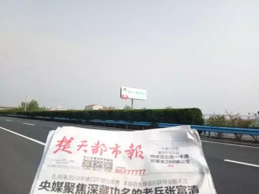 湖北新畫面全面上刊，近300塊廣告牌陸續(xù)閃耀全國！
