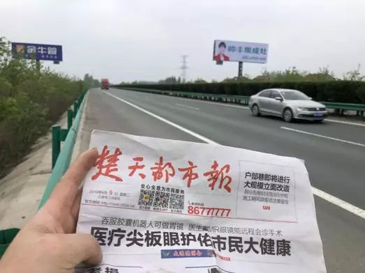 湖北新畫面全面上刊，近300塊廣告牌陸續(xù)閃耀全國！