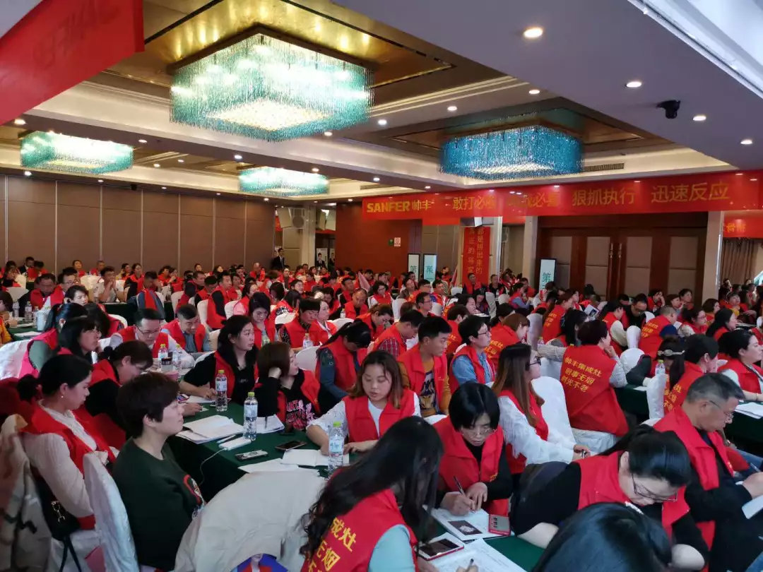 讓優(yōu)秀成為一種習慣——帥豐V6項目精英訓練營暨啟動會圓滿落幕！