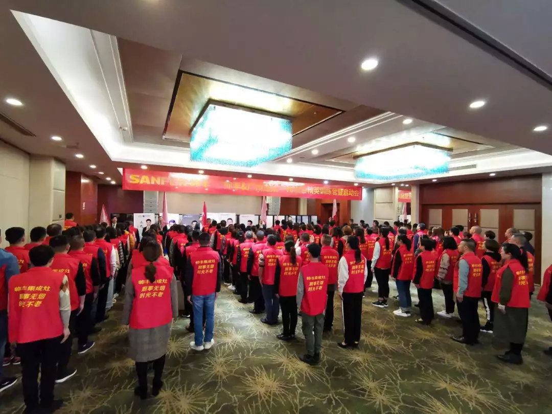 讓優(yōu)秀成為一種習慣——帥豐V6項目精英訓練營暨啟動會圓滿落幕！