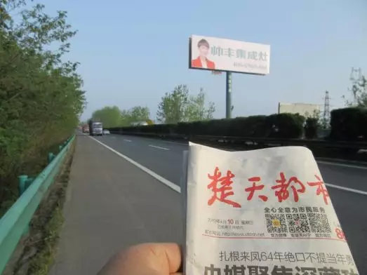 湖北新畫面全面上刊，近300塊廣告牌陸續(xù)閃耀全國！