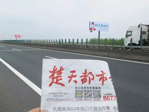 湖北新畫面全面上刊，近300塊廣告牌陸續(xù)閃耀全國！