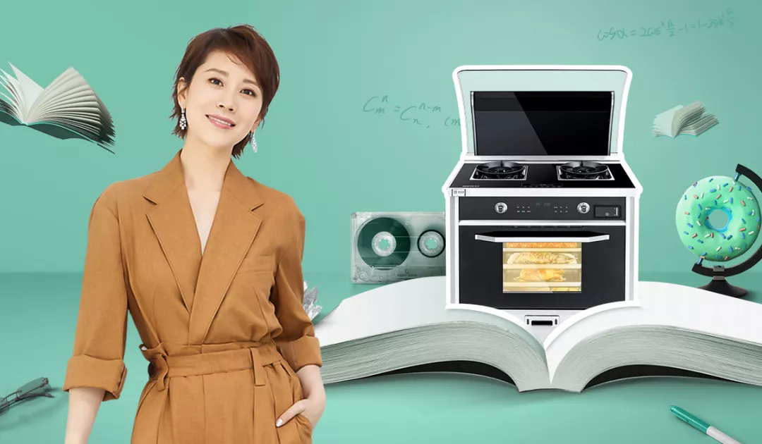 《小歡喜》開啟倒計時，帥豐熒屏秀即將開始！