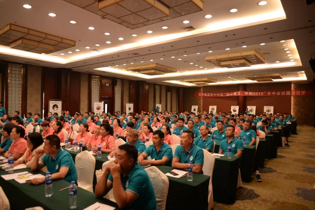 帥豐經(jīng)銷商年中會議圓滿落幕，下半年繼續(xù)沖沖沖！