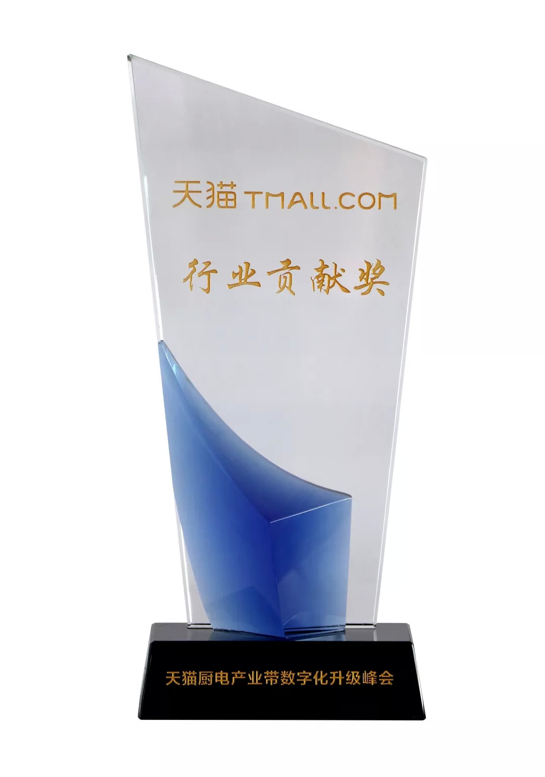 帥豐集成灶獲天貓“行業(yè)貢獻(xiàn)獎(jiǎng)”，引領(lǐng)行業(yè)蓬勃發(fā)展