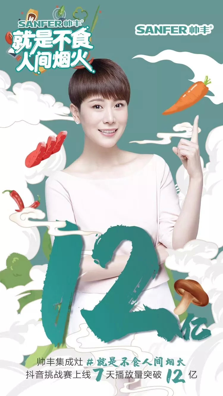 帥豐集成灶獲天貓“行業(yè)貢獻(xiàn)獎(jiǎng)”，引領(lǐng)行業(yè)蓬勃發(fā)展