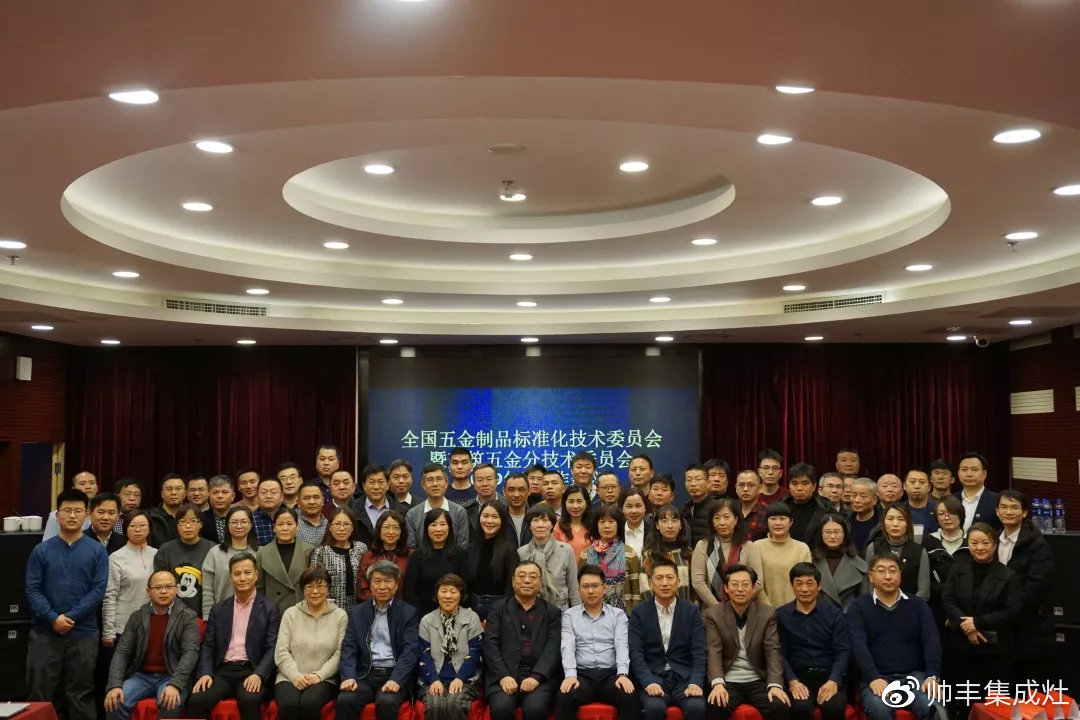 喜報(bào)：獲評(píng)標(biāo)準(zhǔn)化先進(jìn)單位，帥豐標(biāo)準(zhǔn)定義行業(yè)標(biāo)準(zhǔn)