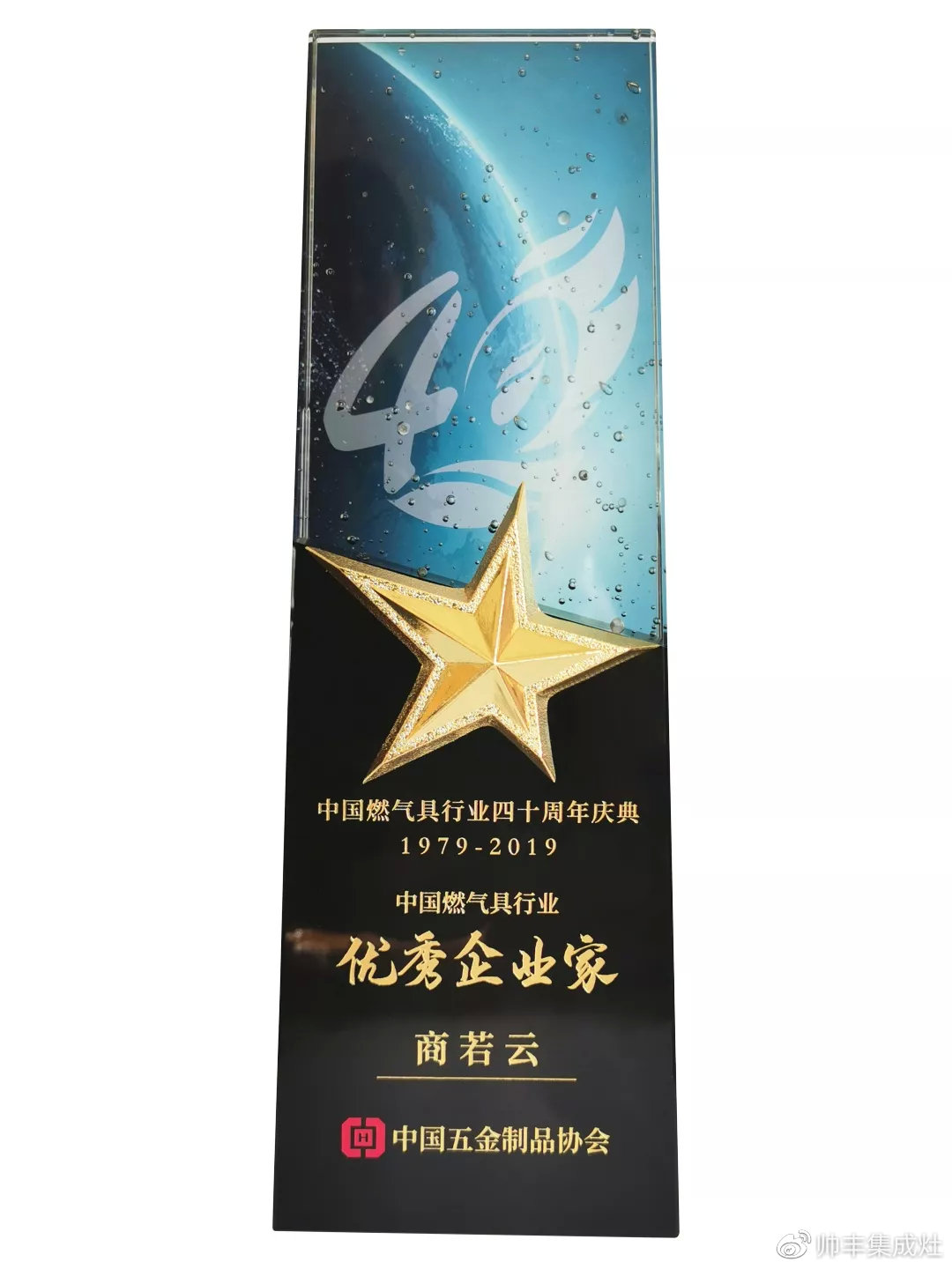 2019斬獲多項個人大獎，帥豐以董事長商若云為傲