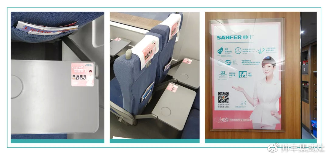 來不及了快上車！《小歡喜》在“帥豐號”等你