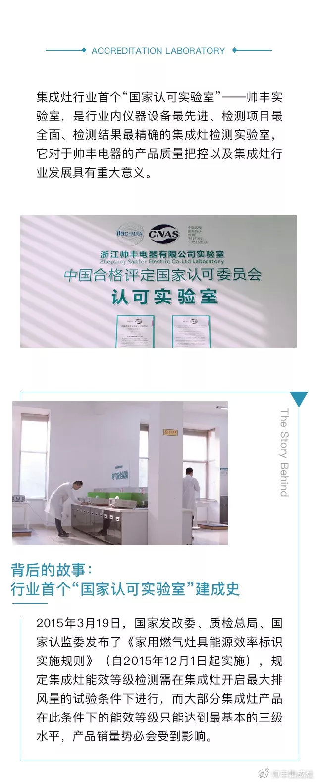 品質(zhì)為王，行業(yè)領(lǐng)航