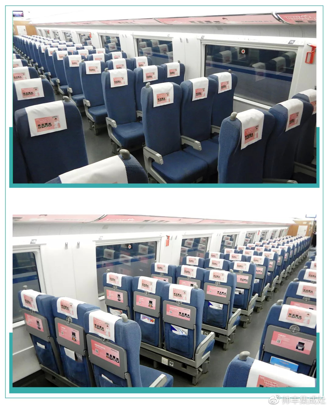 來不及了快上車！《小歡喜》在“帥豐號”等你