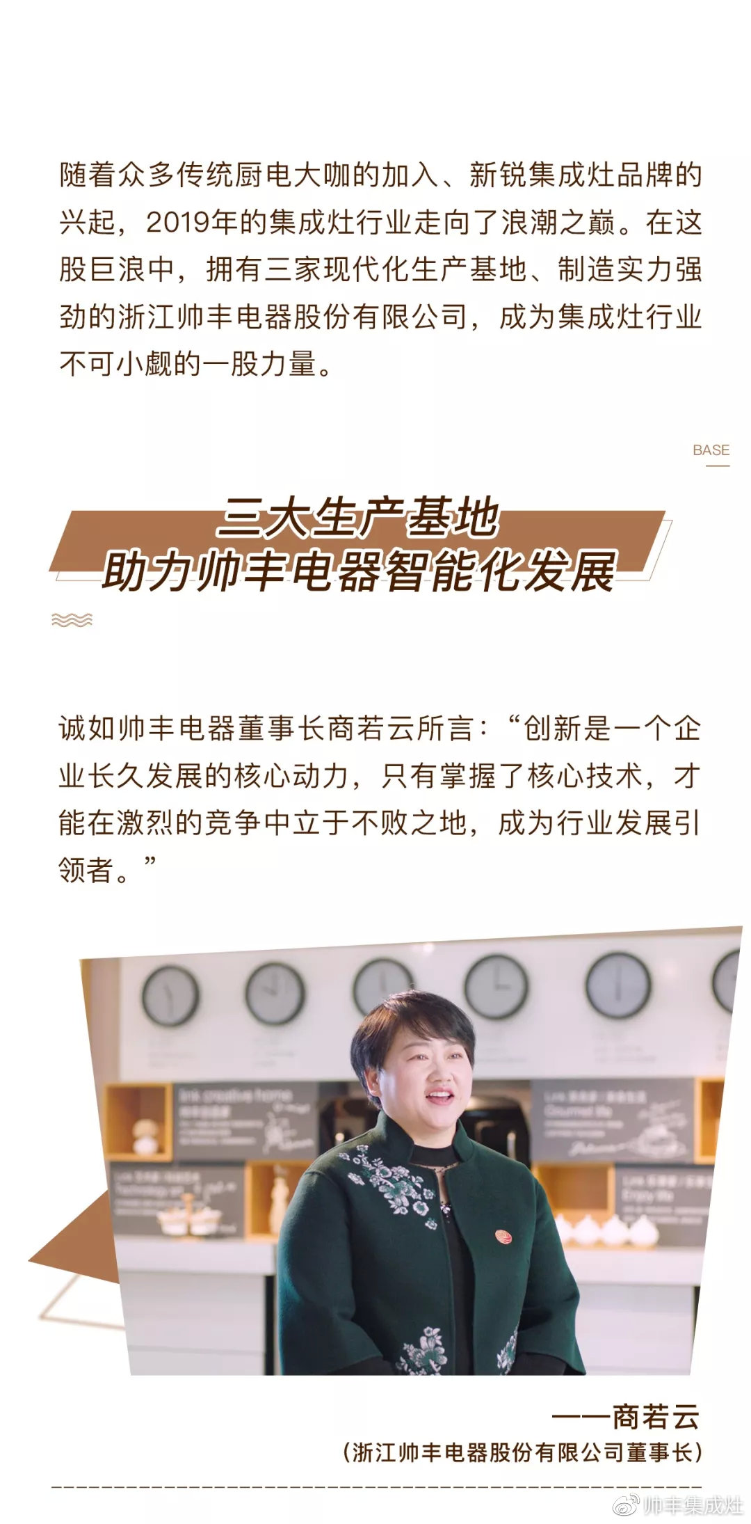 帥豐實(shí)力，耀你看見(jiàn)