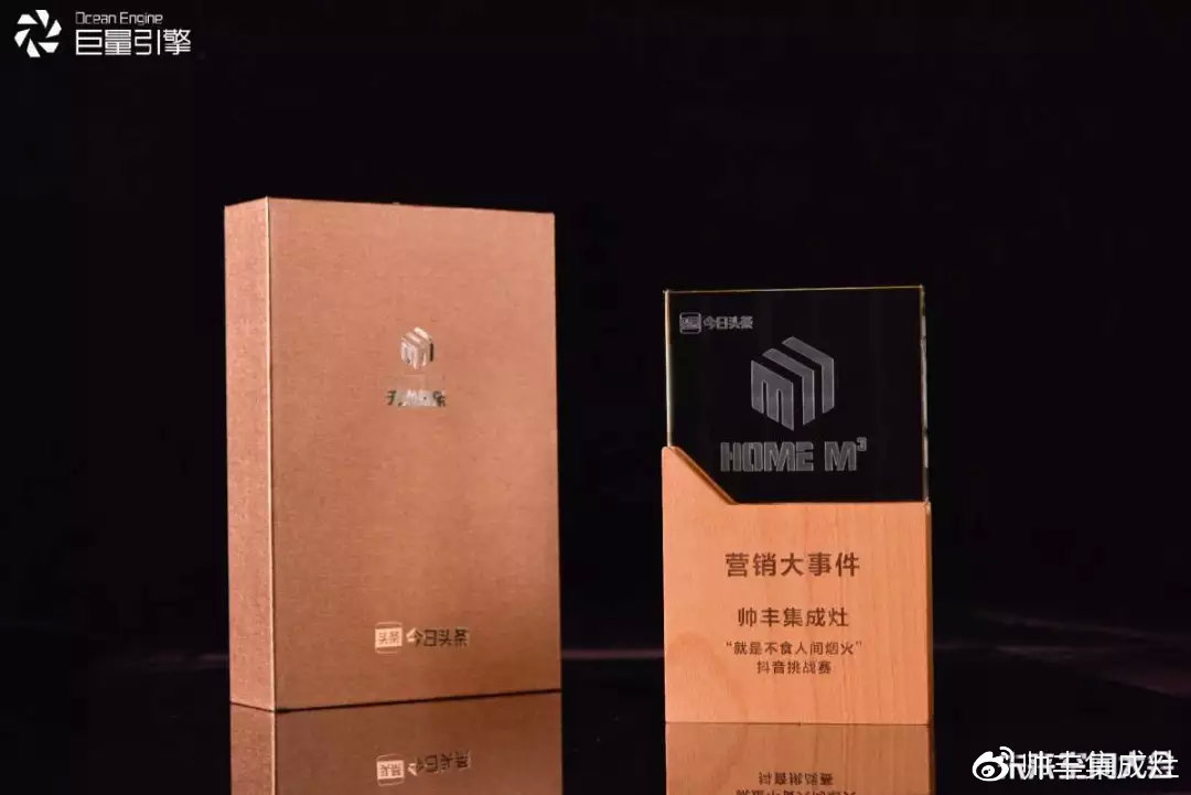 董事長商若云接受今日頭條采訪，暢談帥豐成功經(jīng)驗