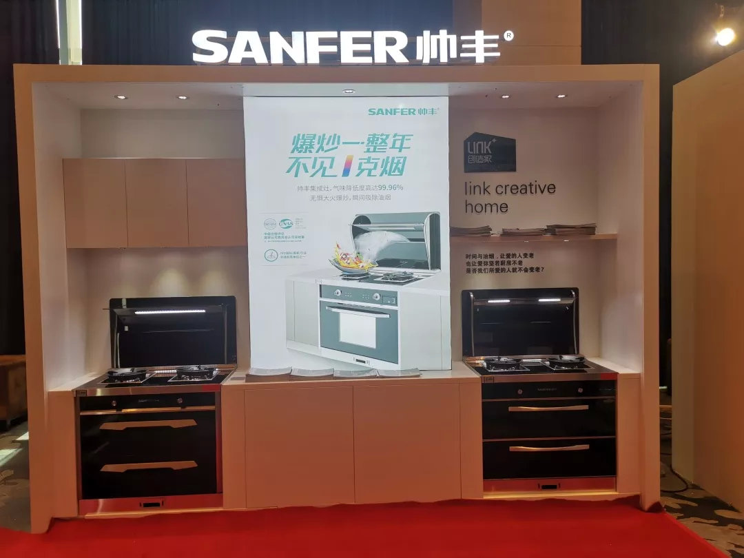 董事長商若云出席中國住宅產業(yè)年會，帥豐品質獲盛贊