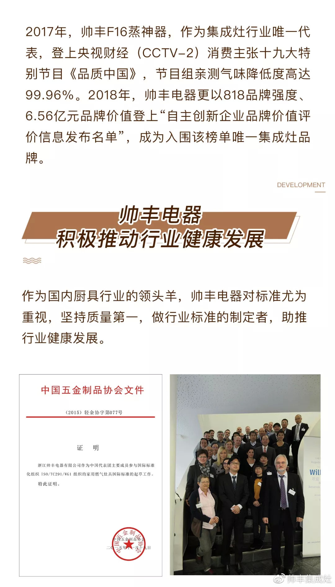 帥豐實(shí)力，耀你看見(jiàn)