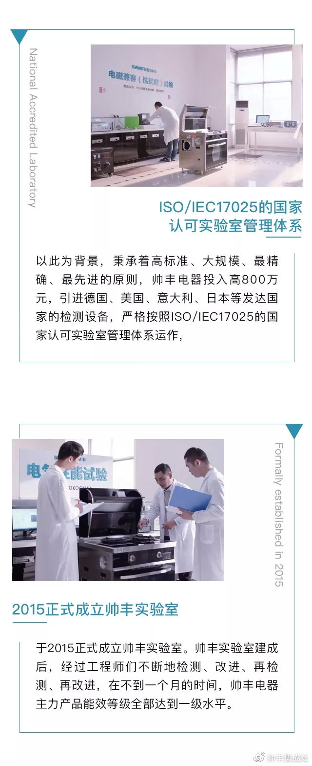 品質(zhì)為王，行業(yè)領(lǐng)航