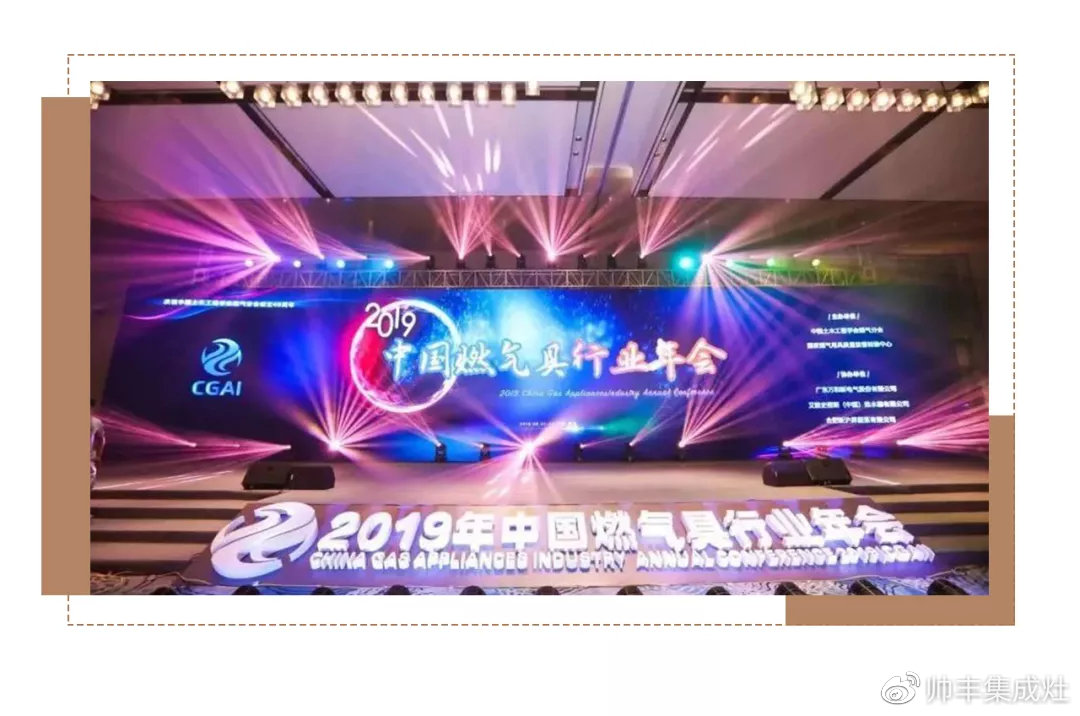 榮獲中國(guó)燃?xì)饩咝袠I(yè)優(yōu)秀原創(chuàng)技術(shù)成果！厲害了帥豐！