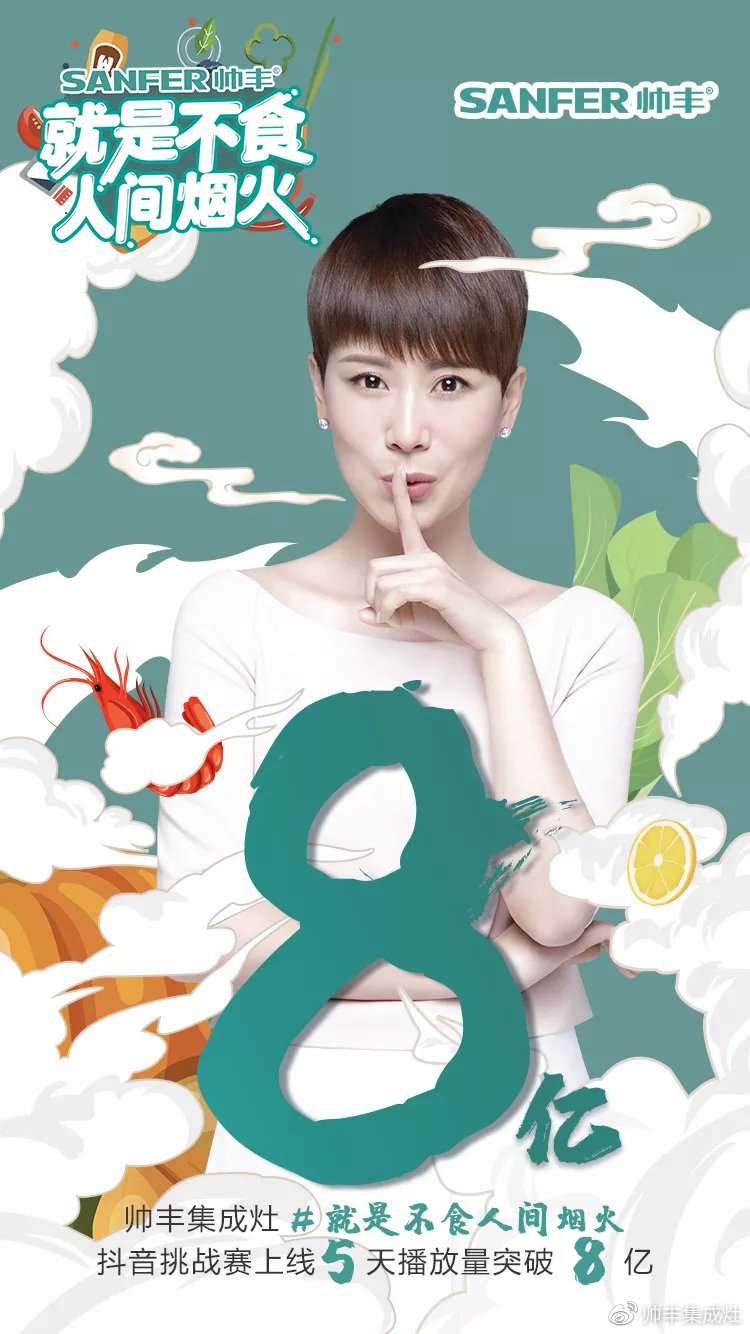 董事長商若云接受今日頭條采訪，暢談帥豐成功經(jīng)驗