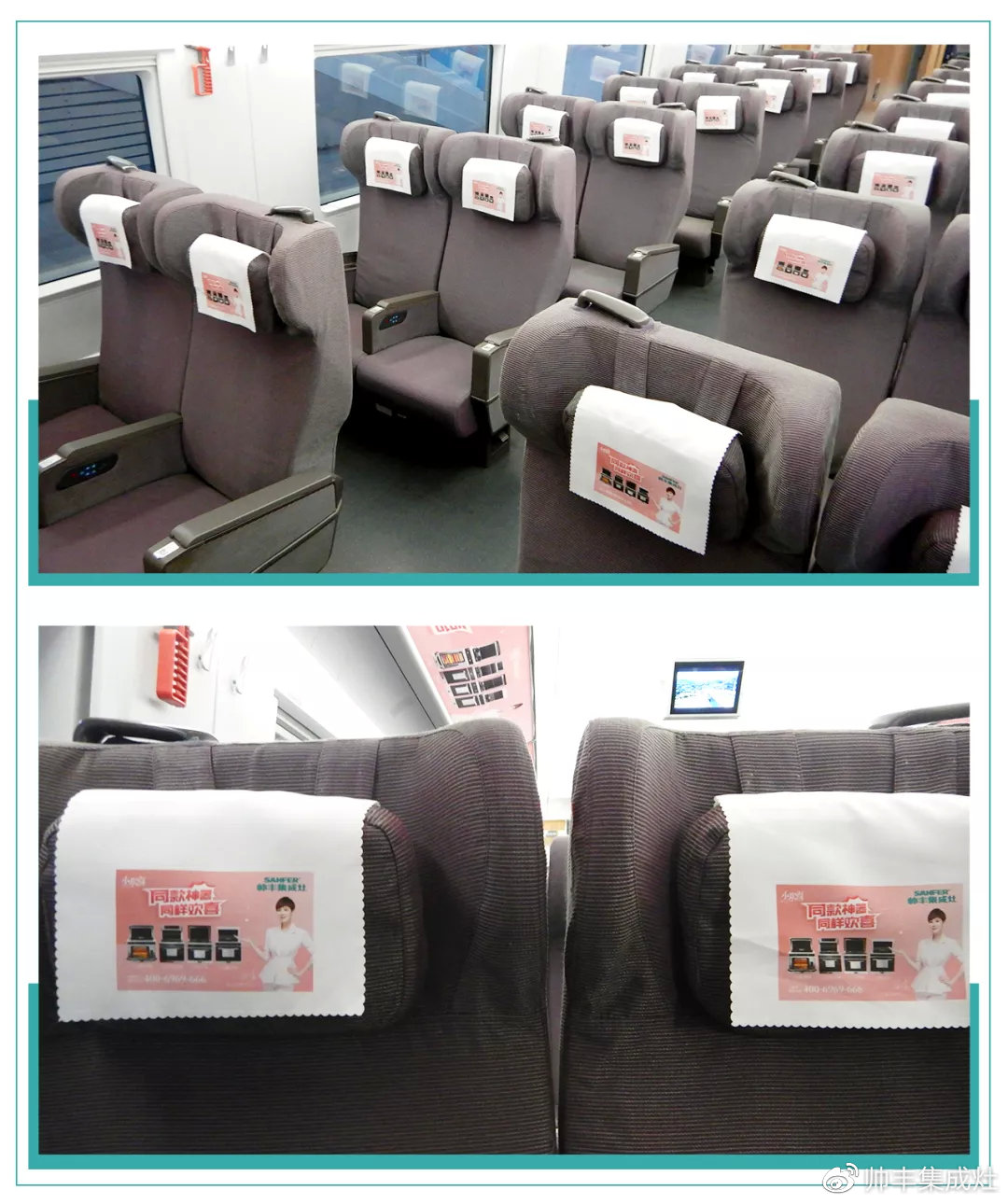 來不及了快上車！《小歡喜》在“帥豐號”等你