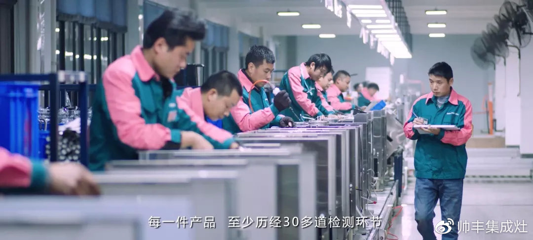 董事長商若云出席中國住宅產業(yè)年會，帥豐品質獲盛贊