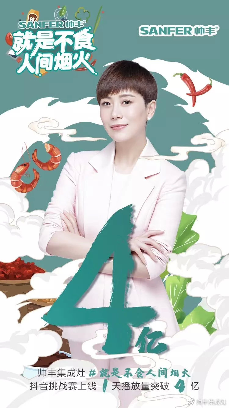 董事長商若云接受今日頭條采訪，暢談帥豐成功經(jīng)驗