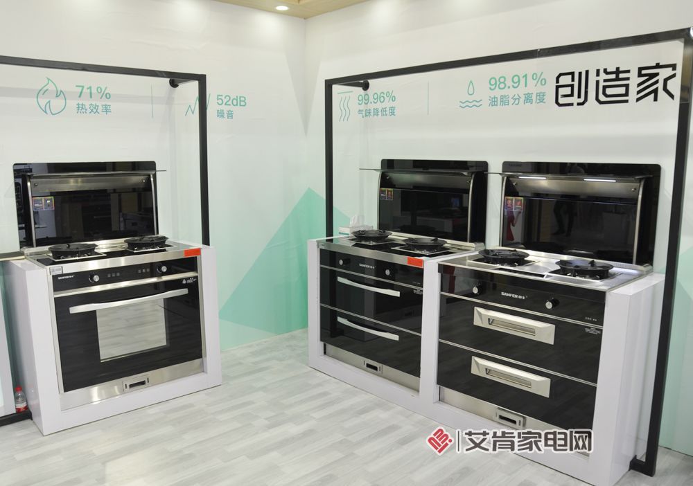 艾肯家電專訪：帥豐專注廚電不改變，堅持為推廣集成灶發(fā)聲