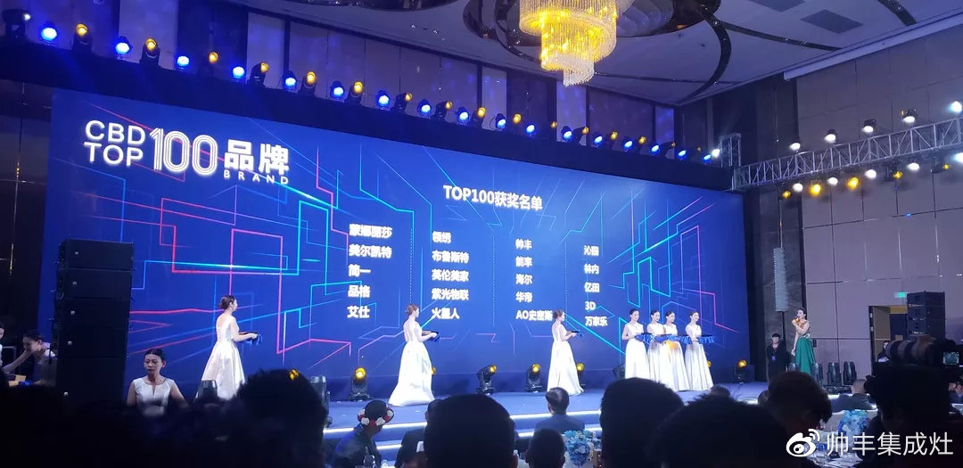 又一榮譽加冕，帥豐喜提CBD TOP100品牌獎項！