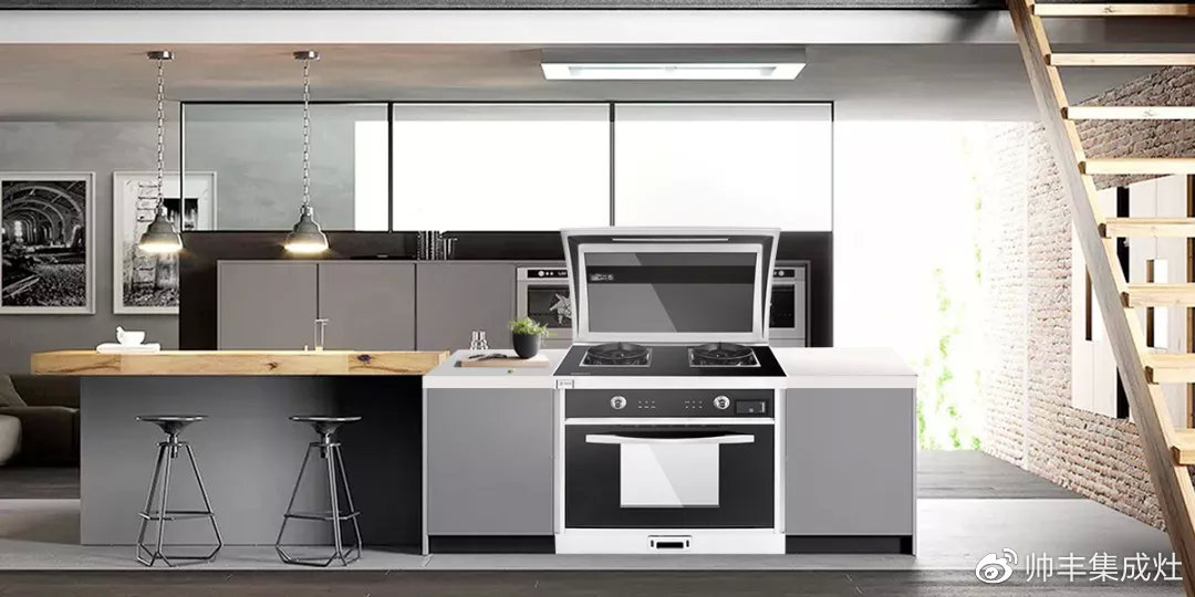 喜報：帥豐獲中國家用電器研究院“嘉電”認證！