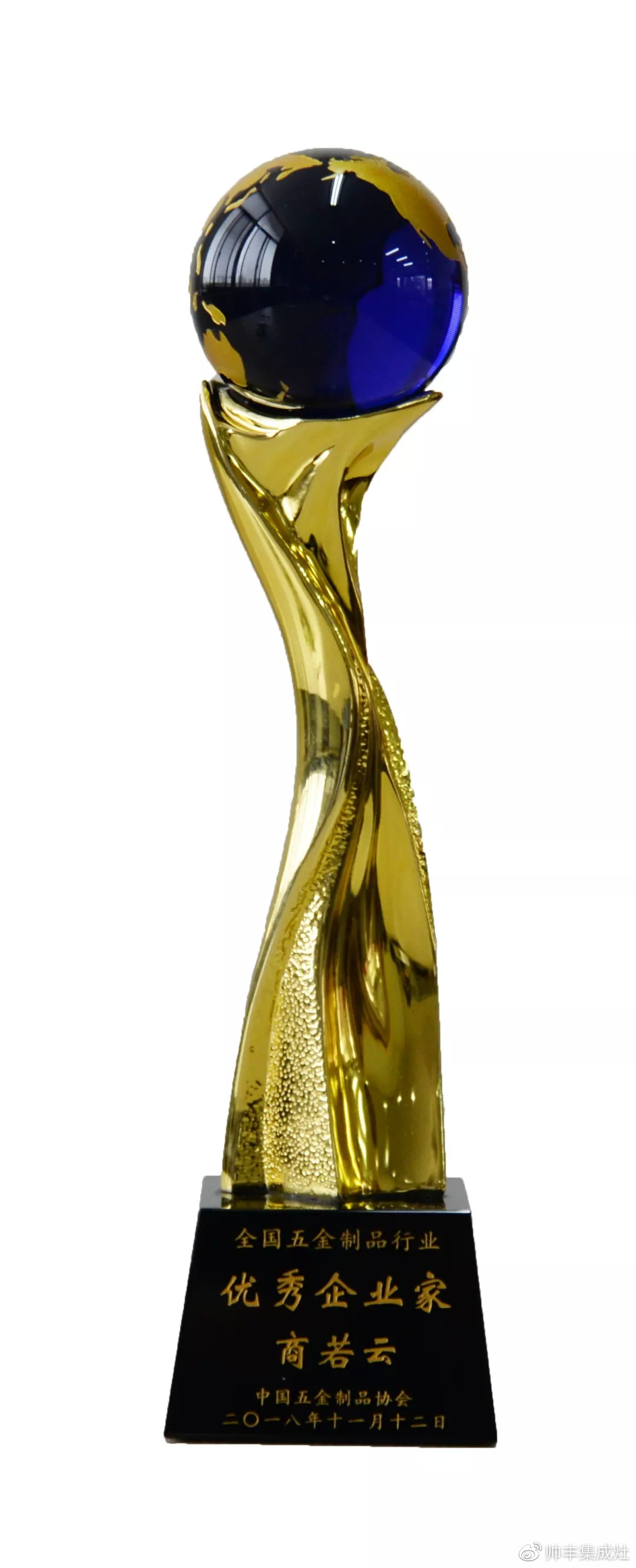 帥豐董事長(zhǎng)商若云榮獲中國(guó)五金制品協(xié)會(huì)優(yōu)秀企業(yè)家稱號(hào)