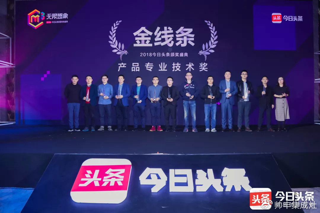 帥豐受邀參加今日頭條家居時(shí)尚盛典并榮獲三項(xiàng)獎(jiǎng)項(xiàng)