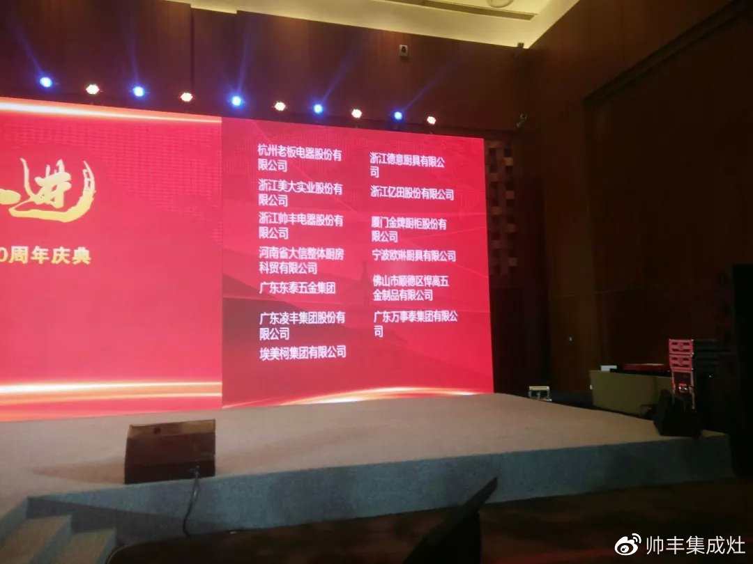 帥豐董事長(zhǎng)商若云榮獲中國(guó)五金制品協(xié)會(huì)優(yōu)秀企業(yè)家稱號(hào)