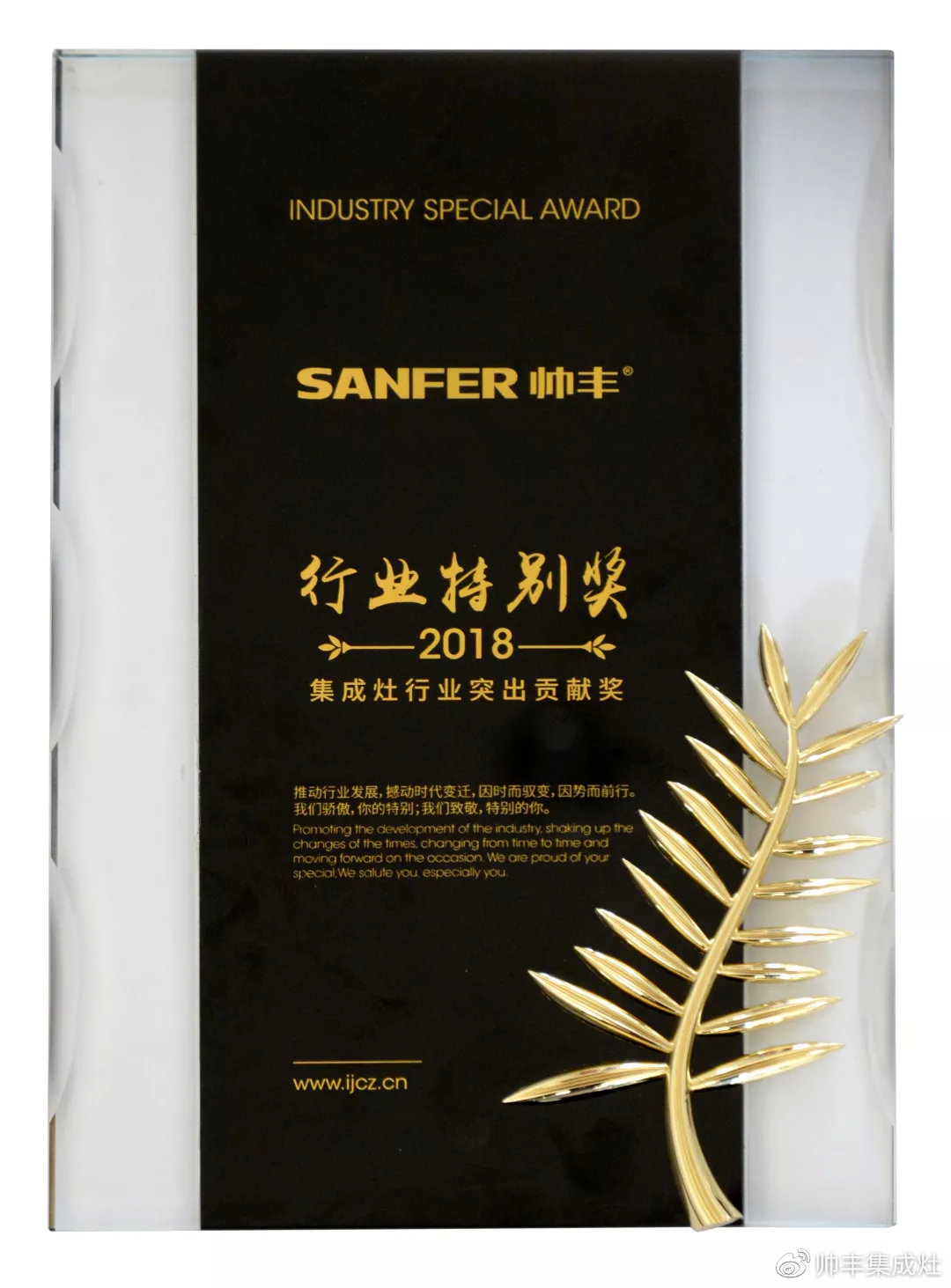 一舉攬獲四大獎(jiǎng)項(xiàng)！帥豐成第三屆建材行業(yè)年度盛典矚目焦點(diǎn)！