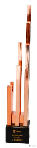 帥豐受邀參加今日頭條家居時(shí)尚盛典并榮獲三項(xiàng)獎(jiǎng)項(xiàng)