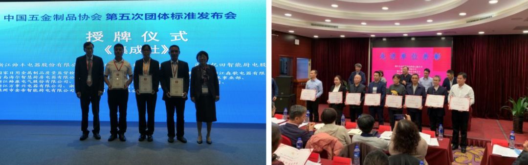 參與33個標準起草，帥豐助力行業(yè)高標準發(fā)展