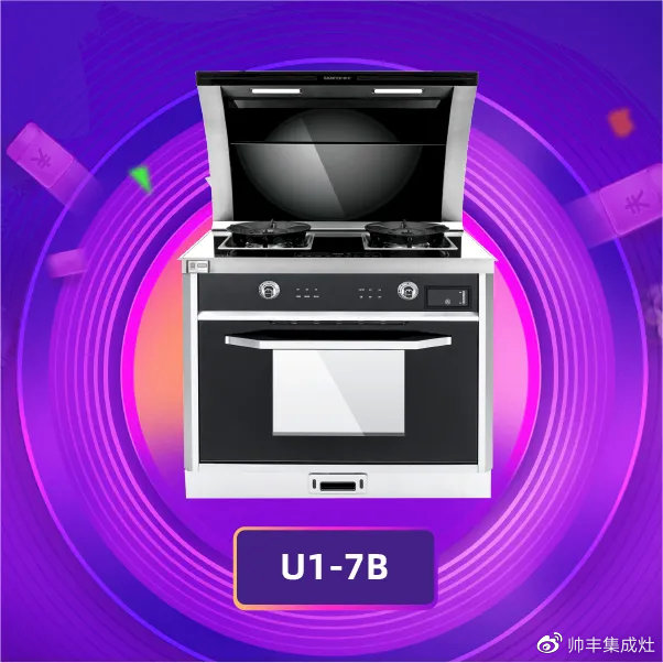 家居達(dá)人——設(shè)計(jì)幫幫忙開直播，帥豐尖貨被她瘋狂打call！