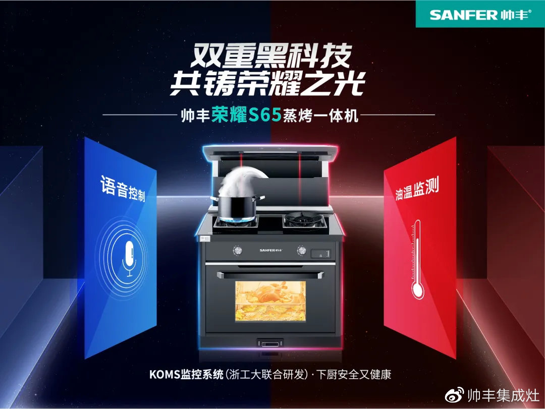 網(wǎng)易專訪帥豐董事長(zhǎng)商若云，暢談后疫情時(shí)代行業(yè)巨變