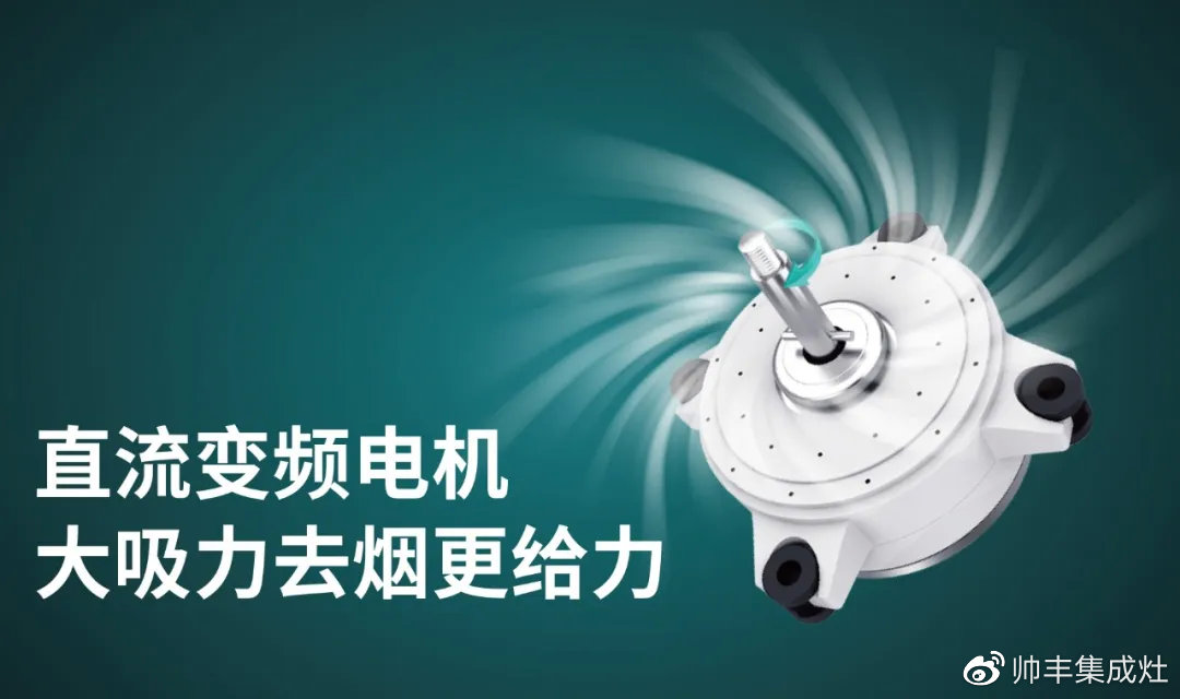 喜報(bào) | 帥豐集成灶拿下金勾獎(jiǎng)，再獲中國五金制品協(xié)會(huì)肯定！