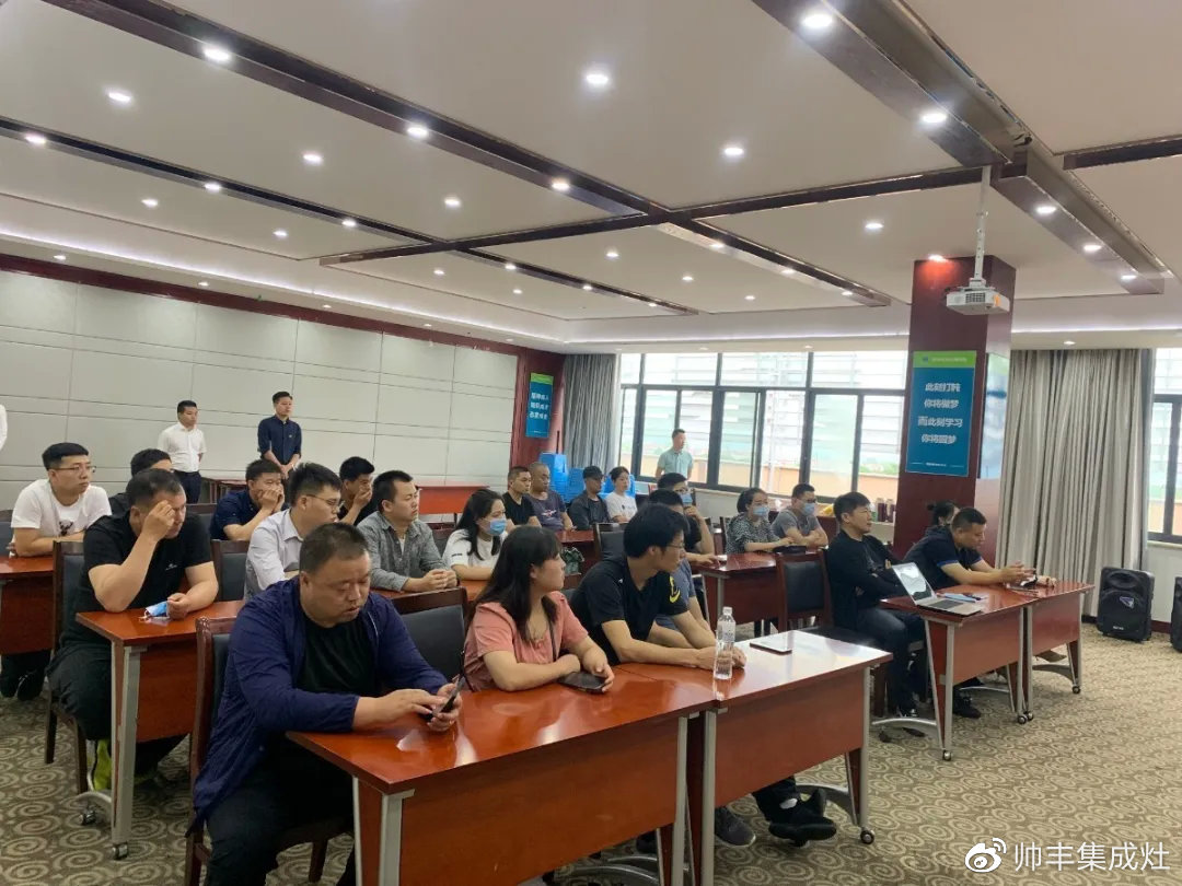  廣納全國英才，帥豐2020選商會掀起加盟熱潮