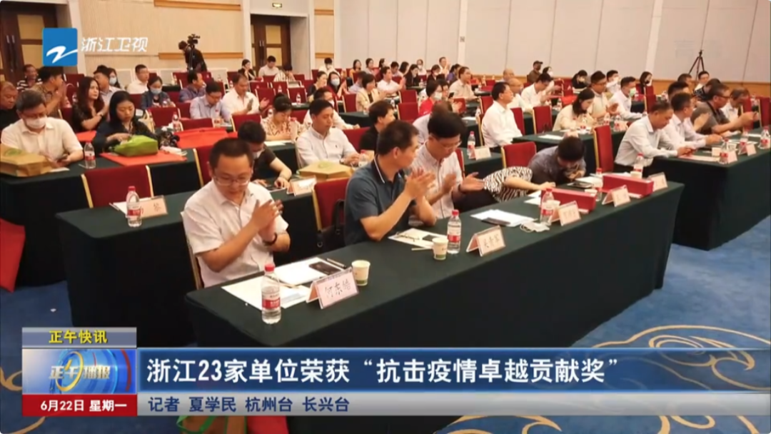 企業(yè)新聞 | 集成灶行業(yè)唯一！帥豐再獲浙江省表彰！