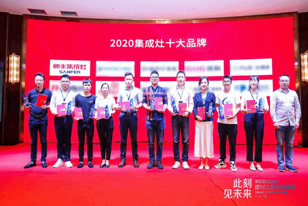 喜報 | 帥豐獲2020集成灶十大品牌和領(lǐng)導(dǎo)創(chuàng)新獎雙料殊榮