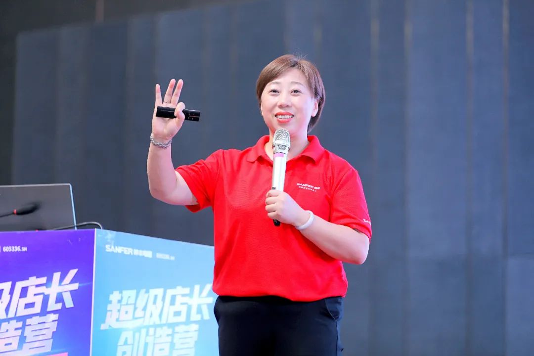 帥豐電器超級(jí)店長(zhǎng)創(chuàng)造營(yíng) 店長(zhǎng)行程在線解密