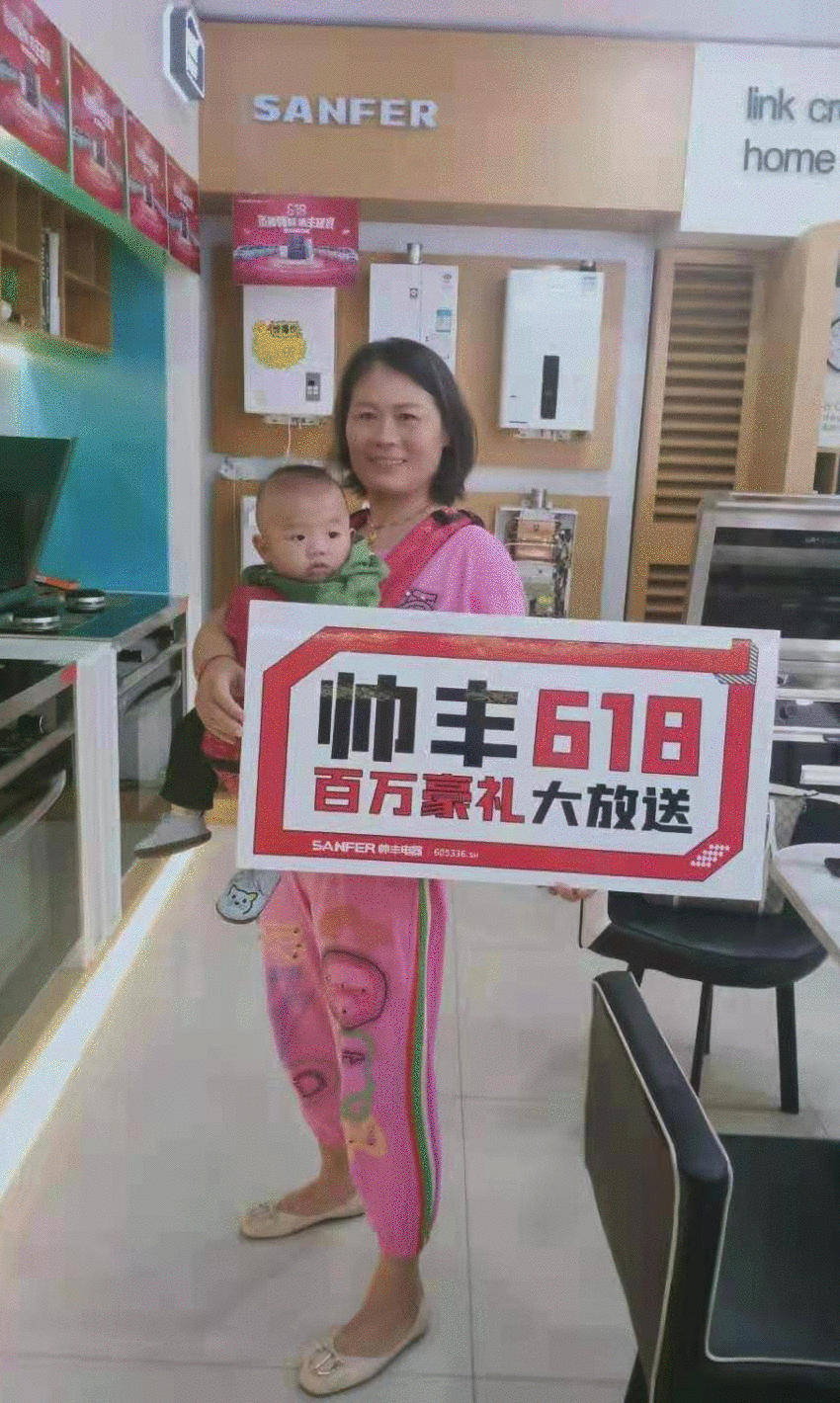 帥豐電器直播間，不花一分錢(qián)也能清空購(gòu)物車(chē)